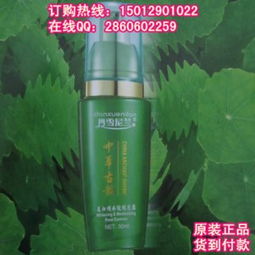 丹雪尼蘭玫瑰花露 品質(zhì)之選與供應(yīng)商櫻詩(shī)漫、艾格碧詩(shī)化妝品對(duì)比